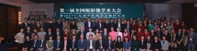 和立健信广州行